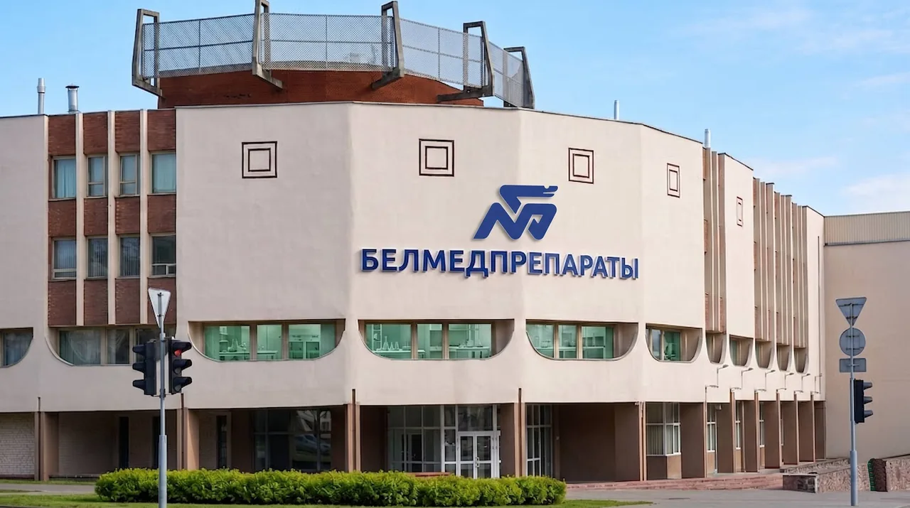 Белмедпрепараты